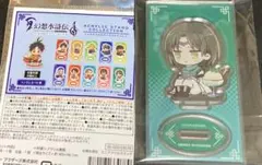 2026年最新】幻想水滸伝 ルックの人気アイテム - メルカリ