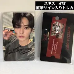 2026年最新】ChangBin 直筆サインの人気アイテム - メルカリ