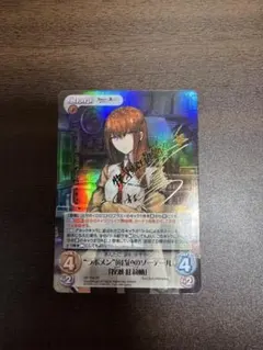 2026年最新】牧瀬紅莉栖 サインの人気アイテム - メルカリ