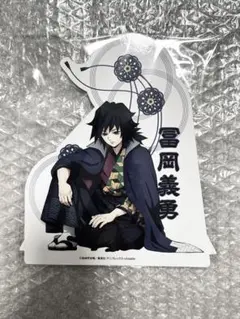 2026年最新】ナンジャ 鬼滅 popの人気アイテム - メルカリ