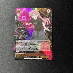 2026年最新】後藤ひとり sspの人気アイテム - メルカリ