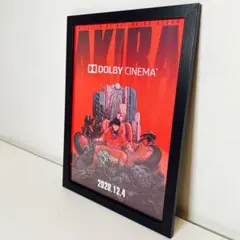 2026年最新】akira ポスターの人気アイテム - メルカリ