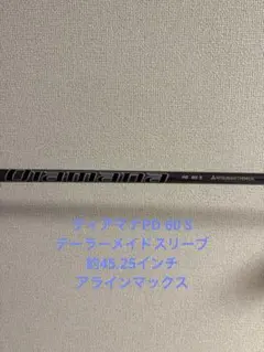 2026年最新】ディアマナpd 60sの人気アイテム - メルカリ