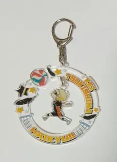 2026年最新】月島蛍の人気アイテム - メルカリ