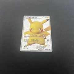 2026年最新】229/BW-Pの人気アイテム - メルカリ