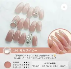 2026年最新】マオジェルの人気アイテム - メルカリ