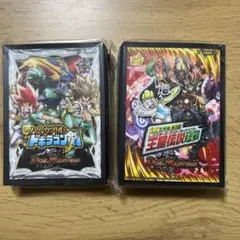 2026年最新】ハムカツ団とドギラゴン剣 未開封の人気アイテム - メルカリ