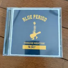 2026年最新】山崎まさよしの人気アイテム - メルカリ