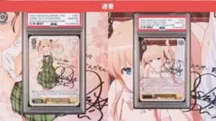 2026年最新】世界一幸せなイラストレーター 英梨々 secの人気アイテム