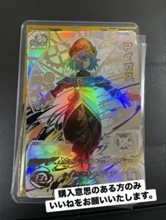 2026年最新】スーパードラゴンボールヒーローズ lcの人気アイテム