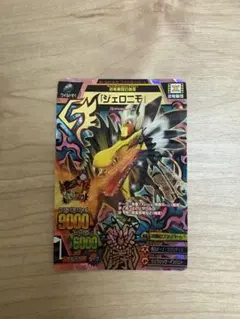 2026年最新】アニマルカイザー no.00の人気アイテム - メルカリ