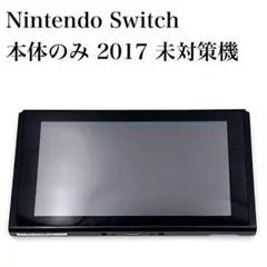 2026年最新】Switch 未対策機の人気アイテム - メルカリ