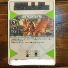 2026年最新】the eye of judgmentの人気アイテム - メルカリ