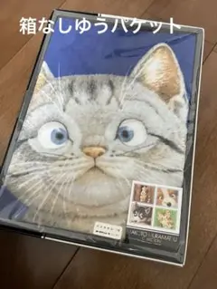 2026年最新】村松誠の人気アイテム - メルカリ