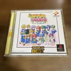 2026年最新】ときめきの放課後ねっクイズしよの人気アイテム - メルカリ