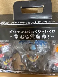 2026年最新】草むら探検隊 B賞の人気アイテム - メルカリ