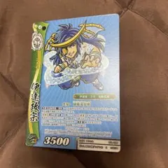 2026年最新】伊達政宗 戦国大戦の人気アイテム - メルカリ