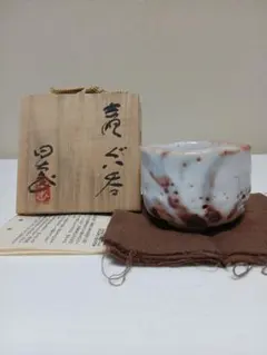 2026年最新】安藤日出武 ぐい呑の人気アイテム - メルカリ