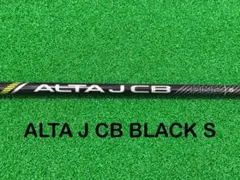 2026年最新】G430 ALTA J CB BLACKの人気アイテム - メルカリ