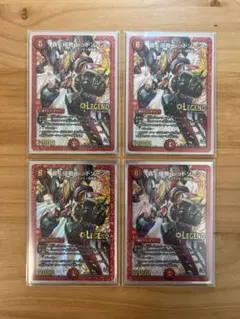 2026年最新】轟く侵略レッドゾーン 4枚の人気アイテム - メルカリ