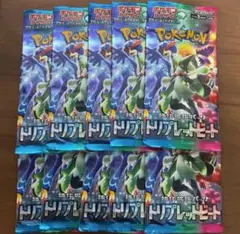 2026年最新】トリプレットビート box 未開封の人気アイテム - メルカリ