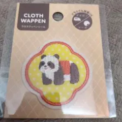 2026年最新】昭和レトロ パンダの人気アイテム - メルカリ