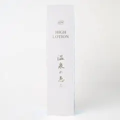 2026年最新】イオン化粧品の人気アイテム - メルカリ