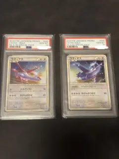 2026年最新】ラティオス046の人気アイテム - メルカリ