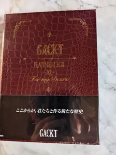 2026年最新】gackt platinum boxの人気アイテム - メルカリ