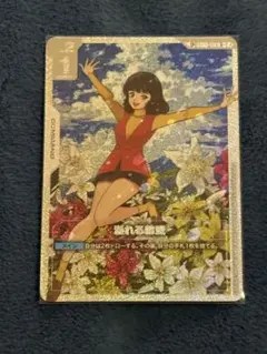 2026年最新】ガンダムカードゲーム パラレル 溢れる慈愛の人気アイテム