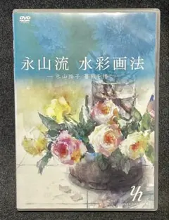 2026年最新】永山裕子 dvdの人気アイテム - メルカリ