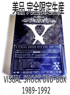 2026年最新】X JAPAN 破滅に向かって dvdの人気アイテム - メルカリ
