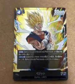 2026年最新】ベジット FB02-061の人気アイテム - メルカリ