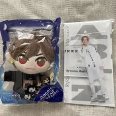 2026年最新】橋本良亮 アクスタの人気アイテム - メルカリ