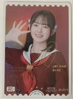 2026年最新】楡井希実 pe+の人気アイテム - メルカリ