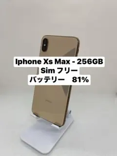 2026年最新】iphone xs 256gb ジャンクの人気アイテム - メルカリ
