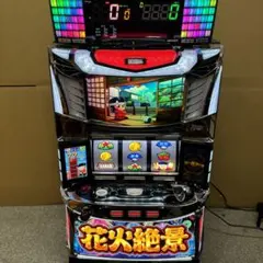 2026年最新】パチスロ実機 花火の人気アイテム - メルカリ