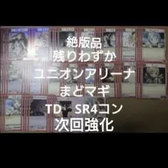 2026年最新】ヴァイス 4コン リゼロの人気アイテム - メルカリ