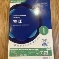 2026年最新】青本青問の人気アイテム - メルカリ