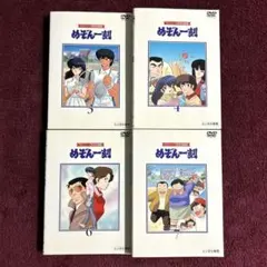 2026年最新】めぞん一刻 blu-rayの人気アイテム - メルカリ