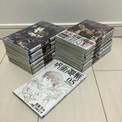 2026年最新】呪術廻戦 漫画 20の人気アイテム - メルカリ