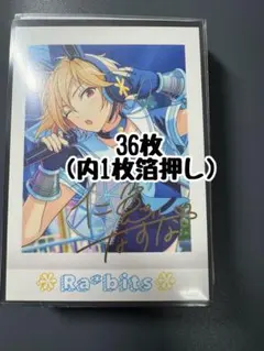 2026年最新】仁兎なずな ぱしゃこれ 箔押しの人気アイテム - メルカリ