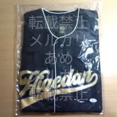 2026年最新】髭男 ベースボールの人気アイテム - メルカリ