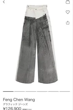 2026年最新】feng chen wang デニムの人気アイテム - メルカリ