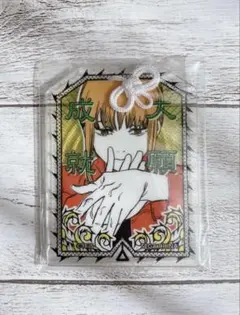 2026年最新】レゼ お守りの人気アイテム - メルカリ