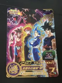 2026年最新】スーパードラゴンボールヒーローズ mm6の人気アイテム