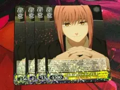 2026年最新】マキマ ヴァイスの人気アイテム - メルカリ