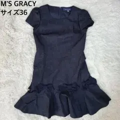 2026年最新】エムズグレイシー 36 ワンピースの人気アイテム - メルカリ