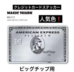 2026年最新】アメックス ゴールドの人気アイテム - メルカリ