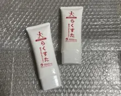 2026年最新】らくすた 塗るの人気アイテム - メルカリ